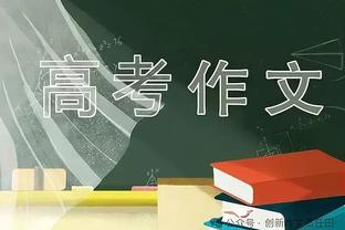 Haynes：今天的SGA就像巅峰时期的哈登一样不断站上罚球线